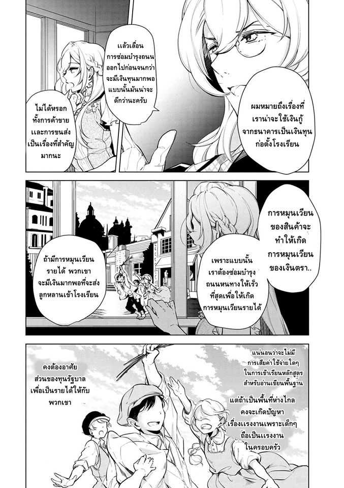 อ่านมังงะ การ์ตูน